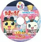 Poster Anime: Tamagotchi! Special DVD