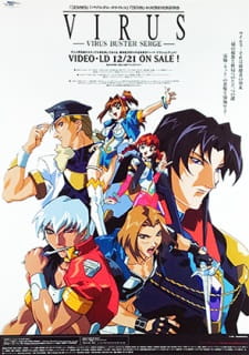 Poster Anime Virus: Virus Buster Serge