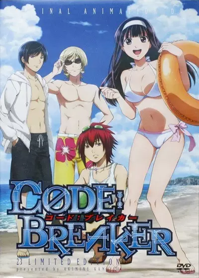 Poster Anime: Code:Breaker OVA