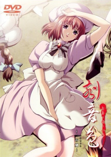 Poster Anime Tokineiro