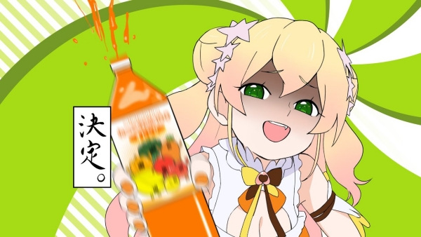 Gambar Anime: Popipo (Momosuzu Nene Cover)