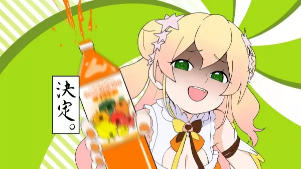 Poster Anime: Popipo (Momosuzu Nene Cover)
