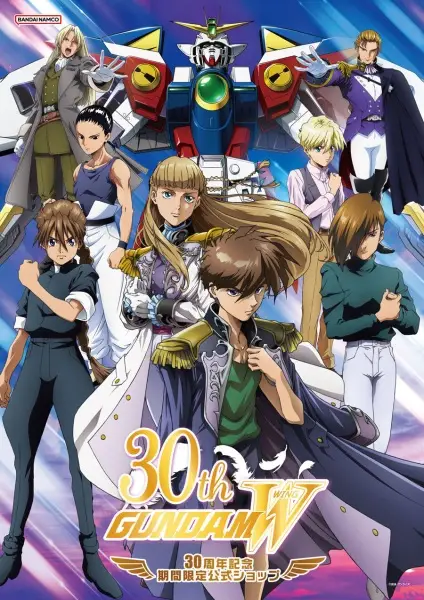 Poster Anime: Shin Kidou Senki Gundam Wing: Operation 30th