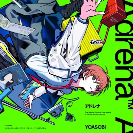 Gambar Anime: Adrena