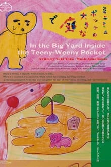 Poster Anime Mini Mini Pocket no Ookina Niwa de