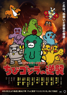 Poster Anime Chibi Godzilla no Gyakushuu