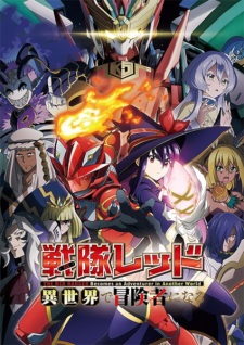Poster Anime Sentai Red Isekai de Boukensha ni Naru
