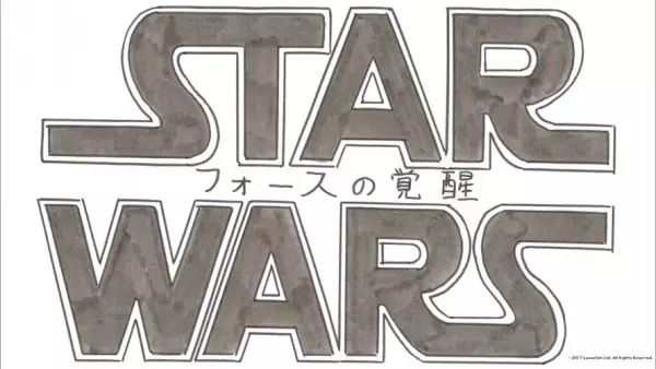 Poster Anime: Star Wars/Force no Kakusei