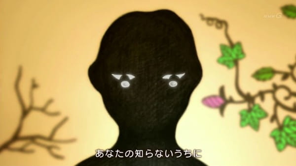 Poster Anime: Oyashirazu