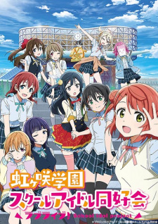 Poster Anime Love Live! Nijigasaki Gakuen School Idol Doukoukai