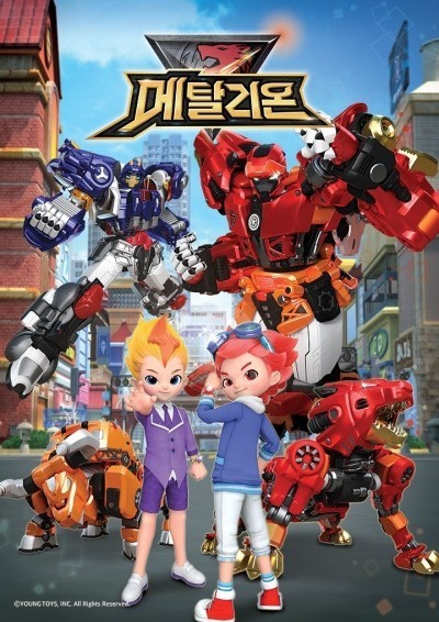 Anime Poster: Metallion