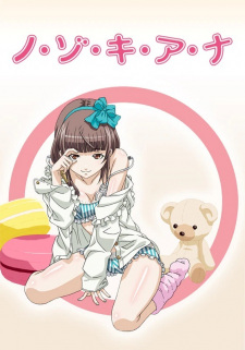Poster Anime Nozoki Ana