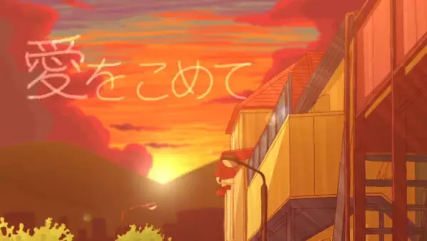 Poster Anime: Ai wo Komete