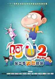 Gambar Anime: AU: Kaixin Tongnian