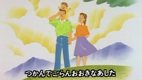 Anime Poster: Kimi no Te