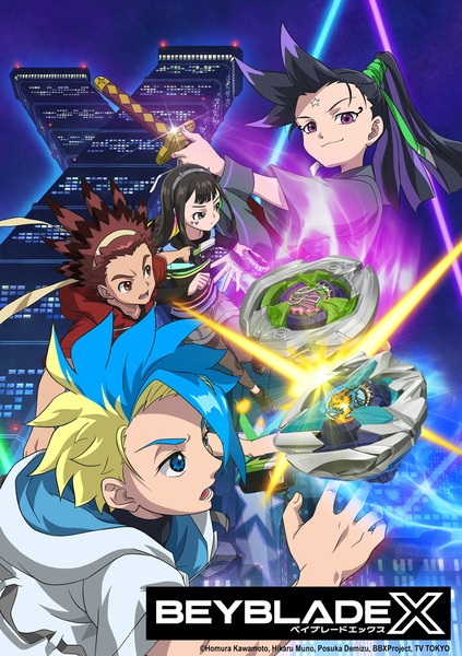 Poster Anime: Beyblade X