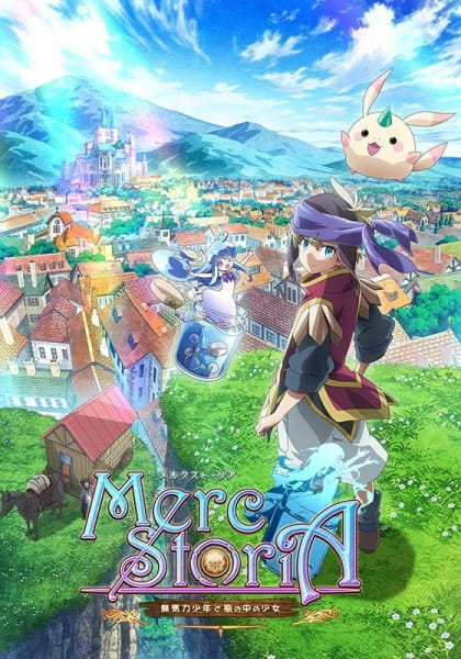 Anime Poster: Merc Storia: Mukiryoku no Shounen to Bin no Naka no Shoujo