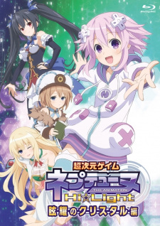 Poster Anime Choujigen Game Neptune: Hi☆Light