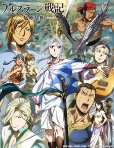 Poster Anime Arslan Senki (TV): Fuujin Ranbu