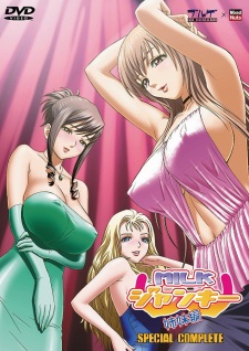 Poster Anime Milk Junkie: Shimai-hen