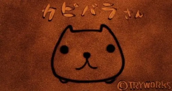 Gambar Anime: Capybara Clay Anime
