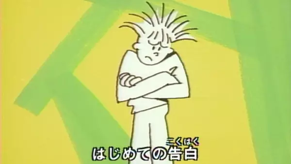 Gambar Anime: Nayami no Tane