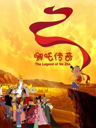 Poster Anime: Nezha Chuanqi