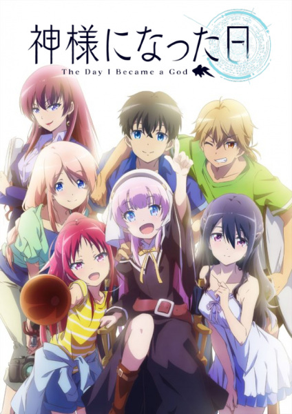 Poster Anime: Kamisama ni Natta Hi