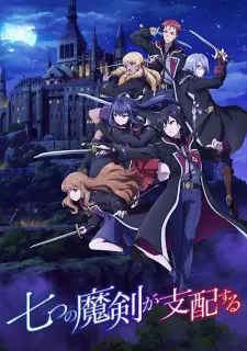 Gambar Anime Nanatsu no Maken ga Shihai suru