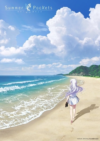 Anime image: Summer Pockets Movie