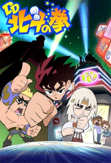 Poster Anime DD Hokuto no Ken (2013)