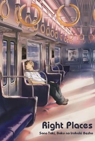 Poster Anime: Right Places: Sono Toki, Boku no Irubeki Basho
