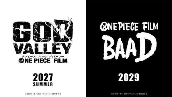 Gambar Anime: One Piece Film: Baad