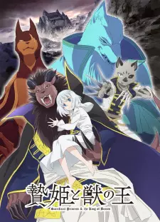 Gambar Anime Niehime to Kemono no Ou