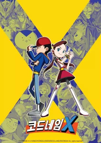 Poster Anime: Code Name X