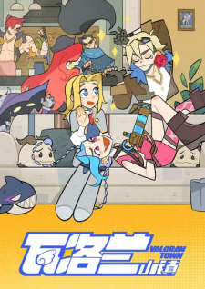 Poster Anime Waluolan Xiao Zhen