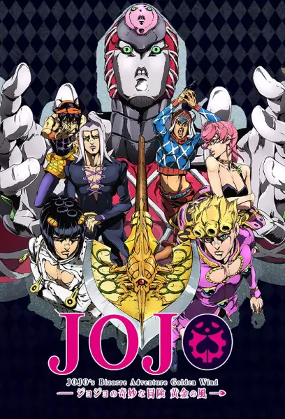 Poster Anime: JoJo no Kimyou na Bouken Part 5: Ougon no Kaze Recaps