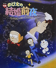 Poster Anime Doraemon: Nobita's the Night Before a Wedding
