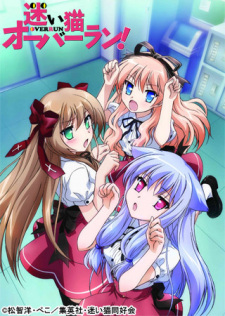 Poster Anime Mayoi Neko Overrun!