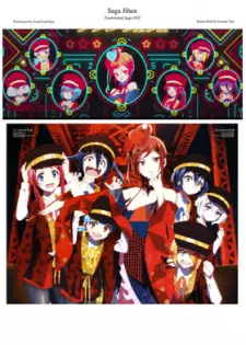 Anime image Saga Incident
