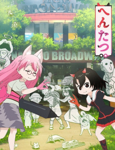 Poster Anime Hentatsu (TV)