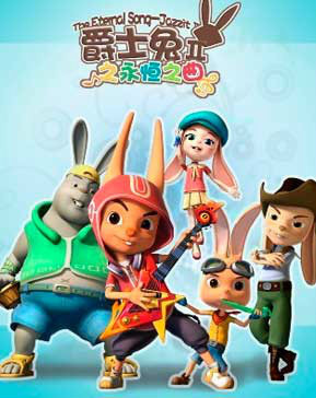 Gambar Anime: Jueshi Tu II: Yongheng Zhi Qu