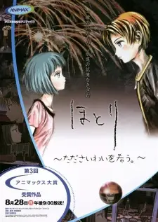 Gambar Anime Hotori: Tada Saiwai wo Koinegau