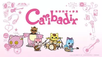 Gambar Anime: Caribadix 2nd Season