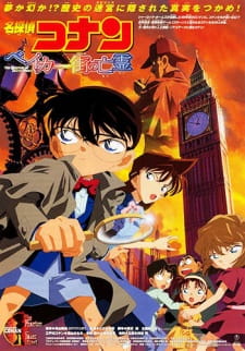 Poster Anime Meitantei Conan Movie 06: Baker Street no Bourei