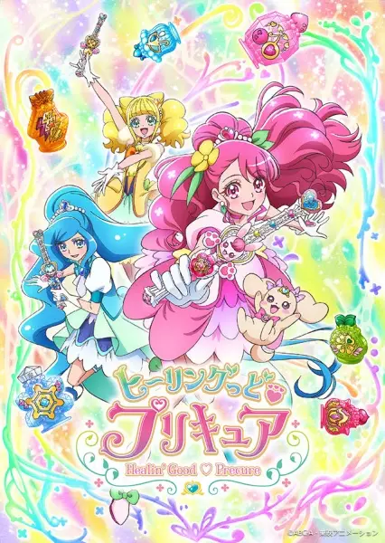 Poster Anime: Healin' Good♡Precure