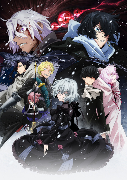 Gambar Anime: Vanitas no Karte: Le Chemin Parcouru Depuis la Rencontre