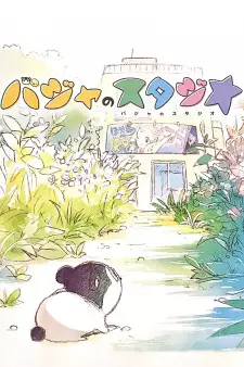 Gambar Anime Baja no Studio