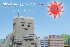 Poster Anime Oira wa Birugun