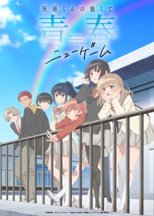 Poster Anime Haibara-kun no Tsuyokute Seishun New Game